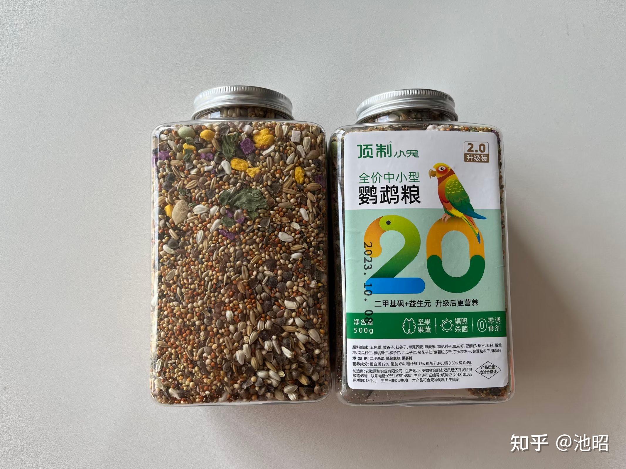 喂鹦鹉什么鸟粮最好?(蔬果滋养丸混合粮如何搭配?)? - 知乎