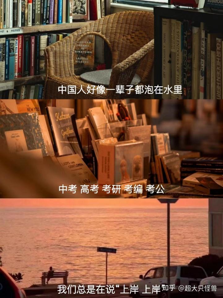 勇敢的人先享受世界 - 知乎