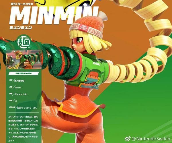 如何评价nintendo Switch 的新游戏 Arms 知乎