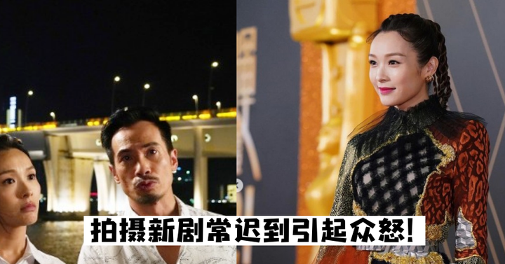 李佳芯被爆是迟到王,耍大牌完全没道歉!受害者陈豪哑忍