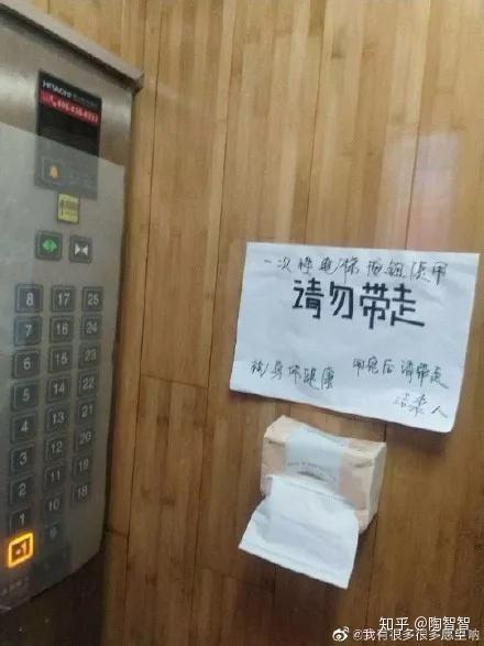 在疫情面前可怕的是人性