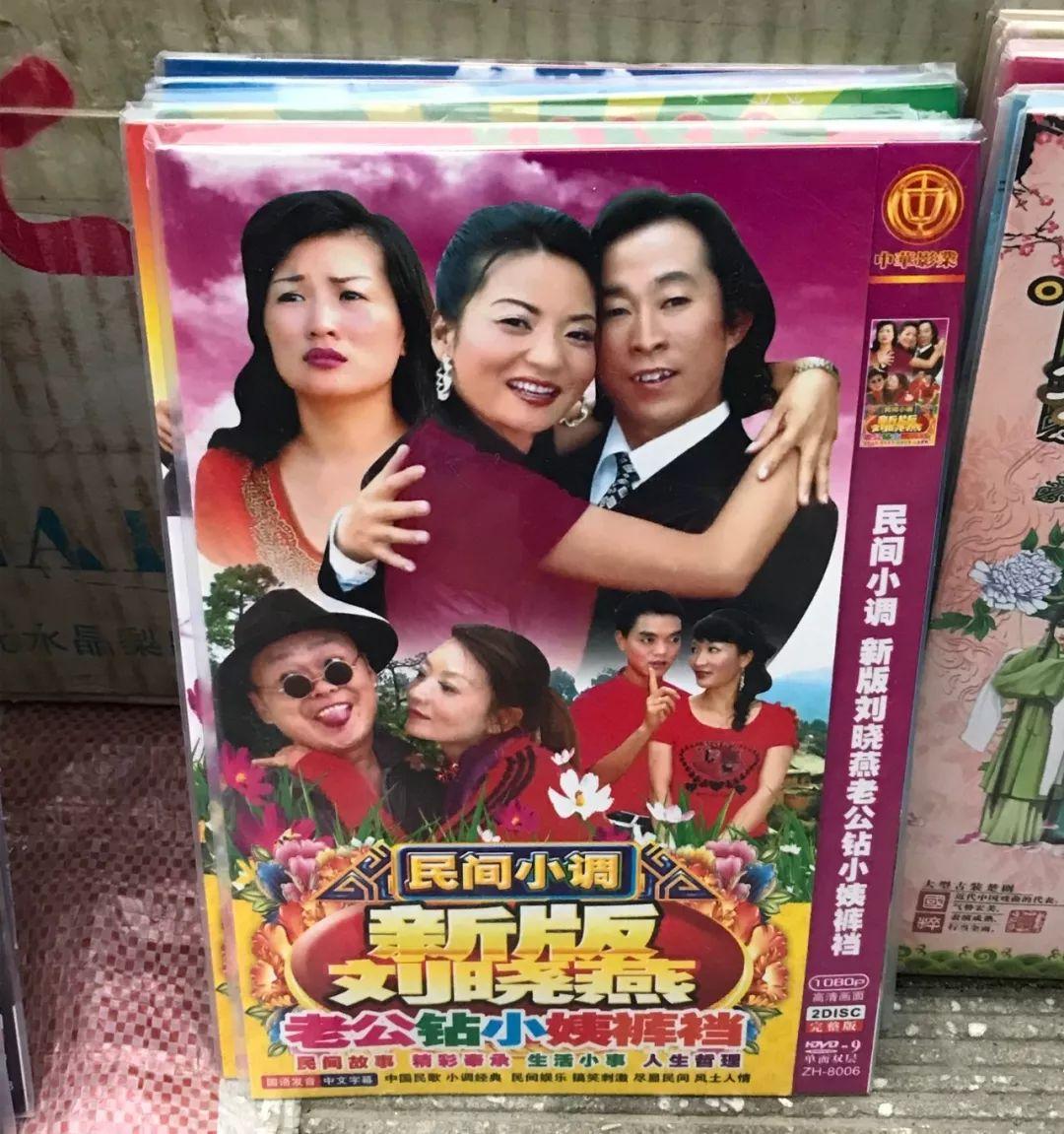 云南地下山歌的厂牌研究