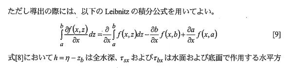 年度东京大学工学系研究科社会基盘 Civil Engineering 一般入試考学分享 知乎