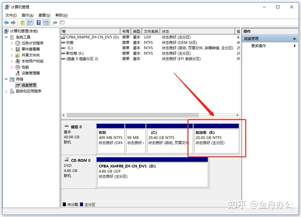 电脑系统安装win10:7个系统重装方法,适合小白重装系统的操作指南!