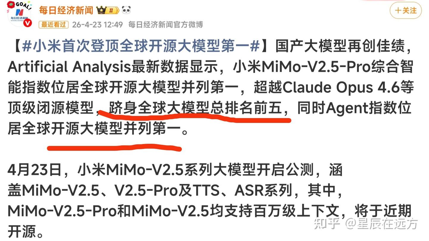 别再拿十年前的观点看小米了,去看看它的芯片、系统、AI,真不一样了