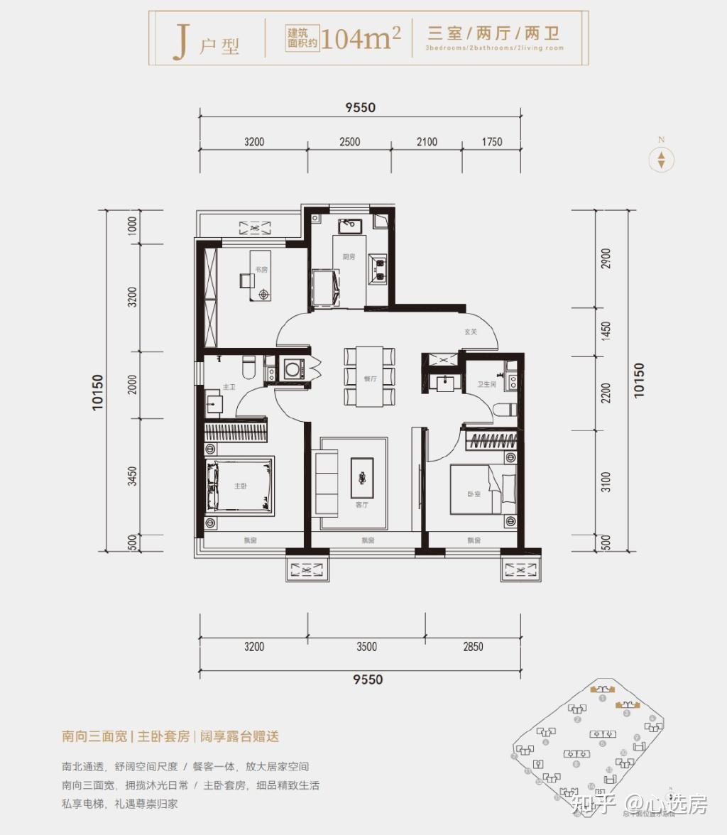首付35万起精装地铁房,北京建工·揽星樾,值得上车吗? - 知乎