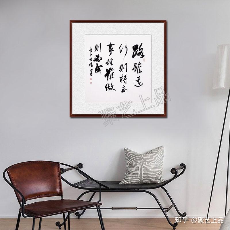 办公室适合挂什么字画 励志的办公室题字，老板一眼就爱上了 - 知乎