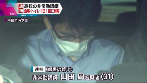 留日生活万事屋 知乎