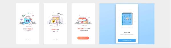 移动端设计规范及适配规则-基础篇