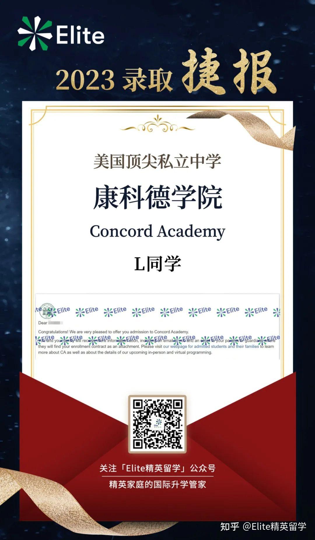 美高OFFER雨持续下!三种结果如何应对? - 知乎