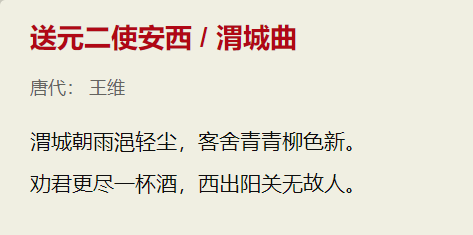 现代人劝酒是养鱼呢唐朝人劝酒是写诗这些劝酒诗你最喜欢哪首