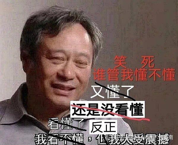 我很理解表情包图片