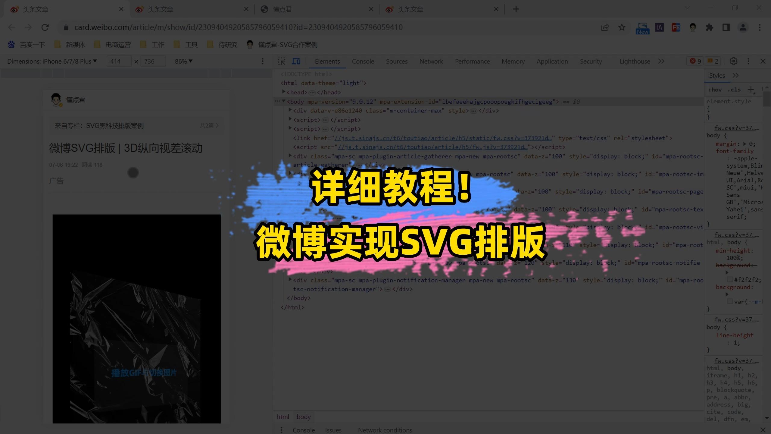 关于头条怎么发布原创文章作品呢知乎的信息