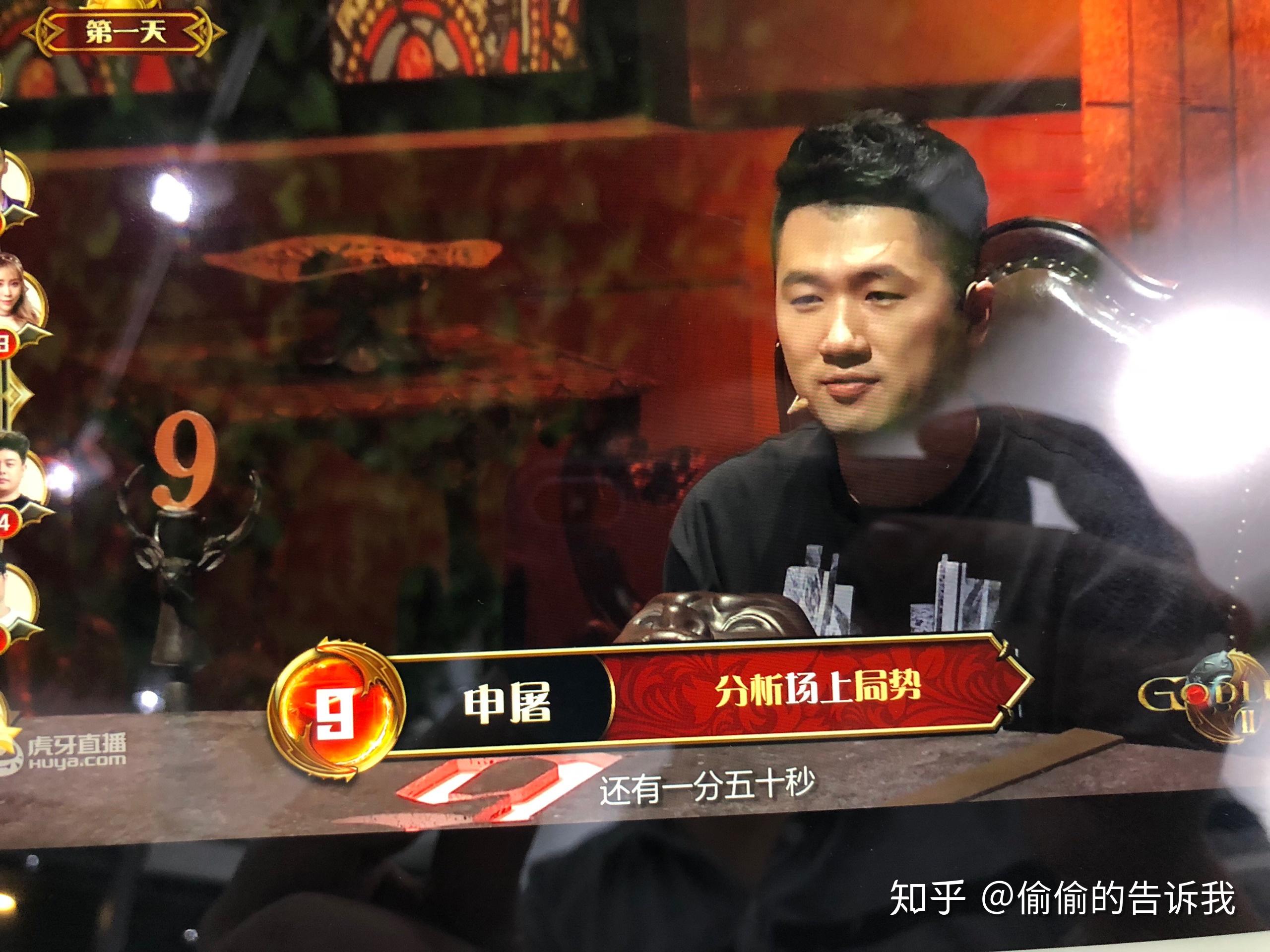 godlie第二季刘小怂跟jy是不是对申屠太不礼貌了? - 知乎