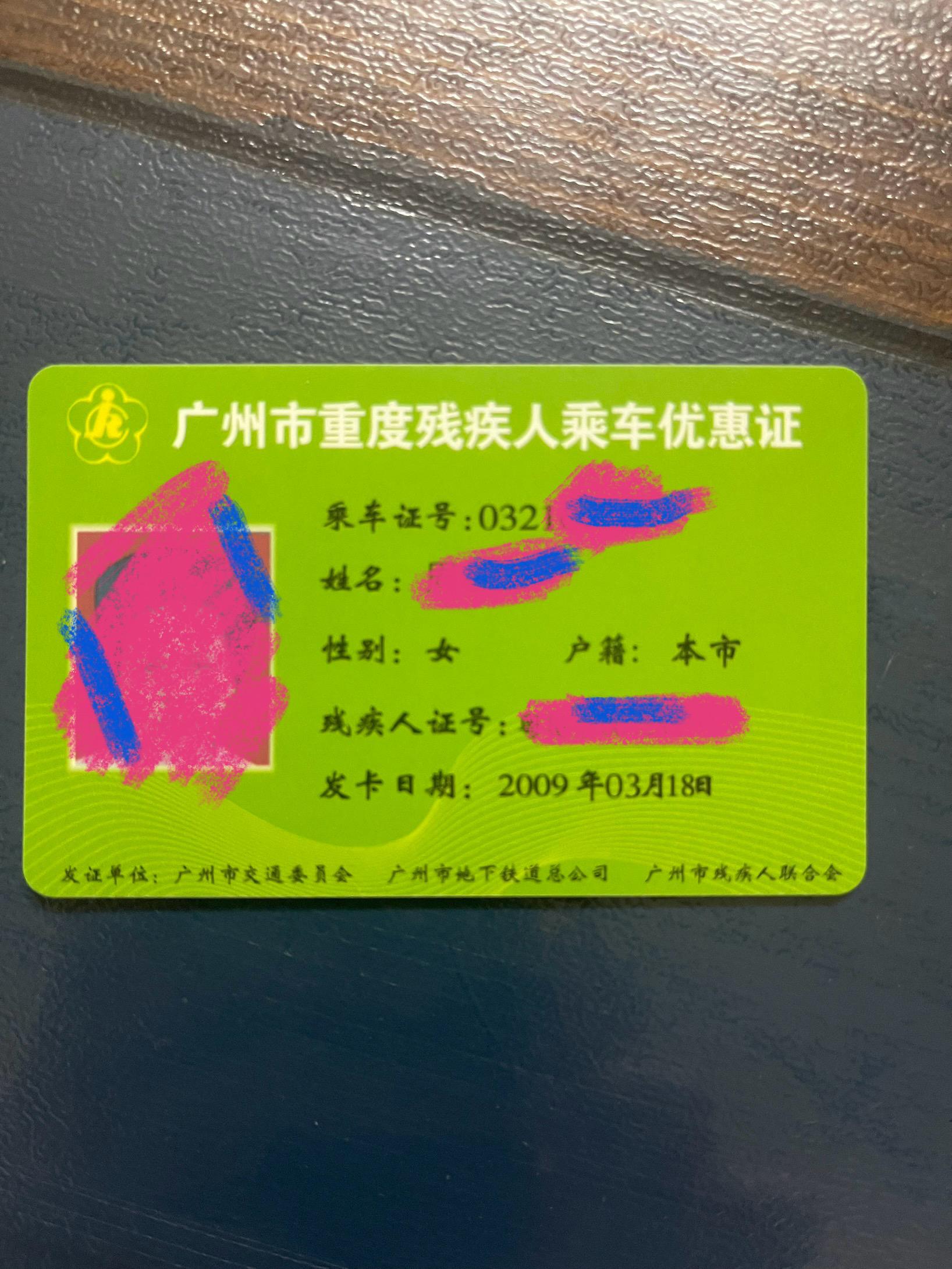 武汉地铁工作人员自费为失去双臂的残疾买票为啥引依然被人网暴