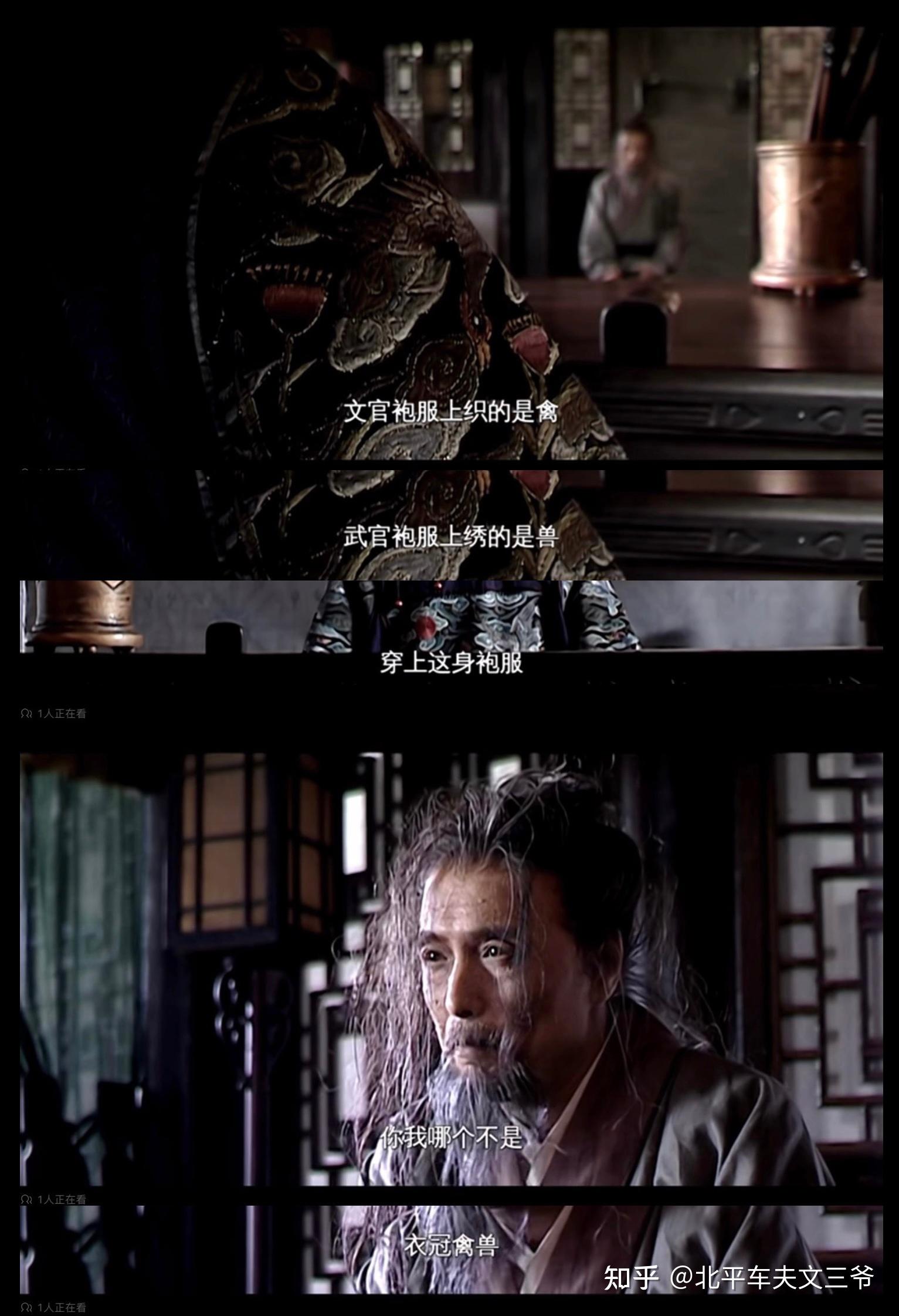 为什么大明王朝1566里面没有坏人