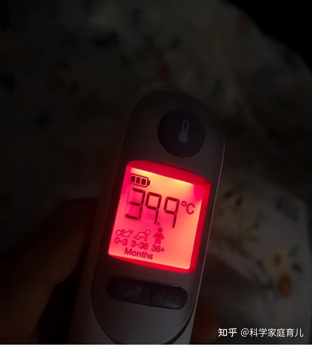 1岁娃高烧39.8℃,元凶竟是ta!退烧药,冰敷都没用 - 知乎