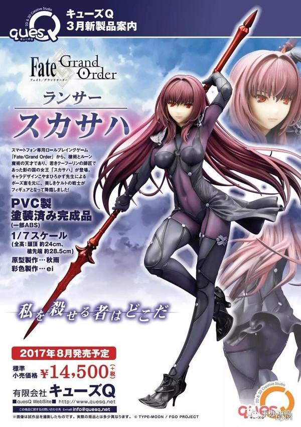 Quesq斯卡哈 欧派曲线完美到足以媲美世界名画 知乎