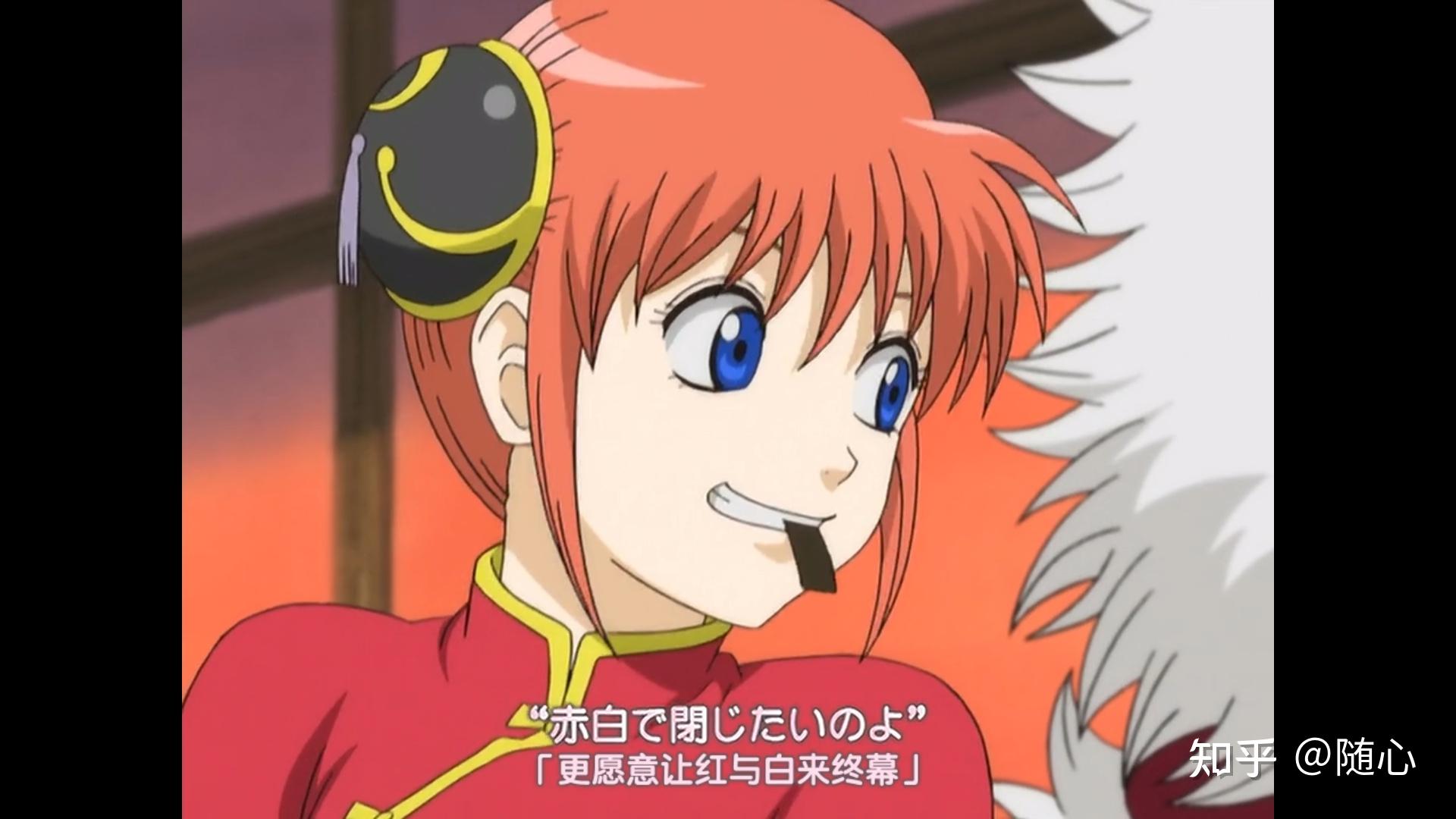 银魂里面,神乐是喜欢总悟还是银时? - 知乎