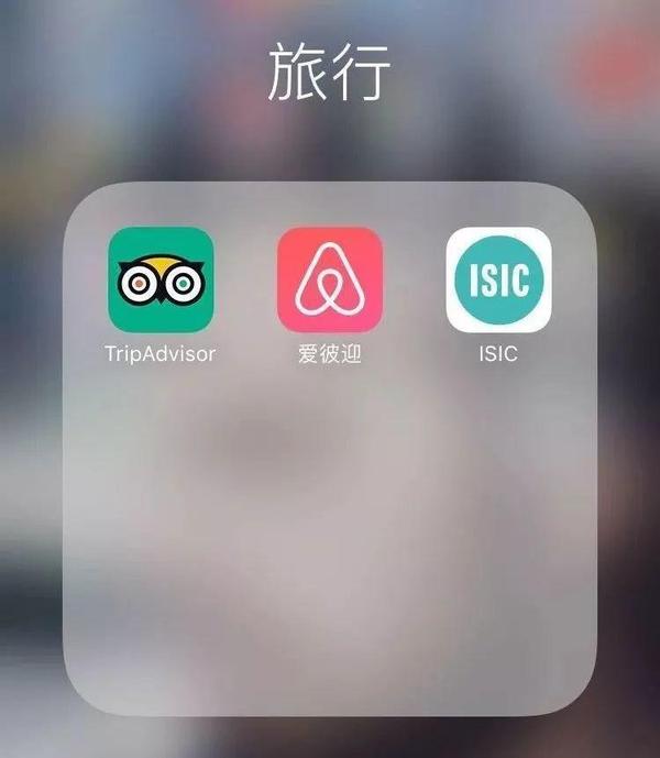 旅行软件排行_旅行软件_旅行软件app排行榜