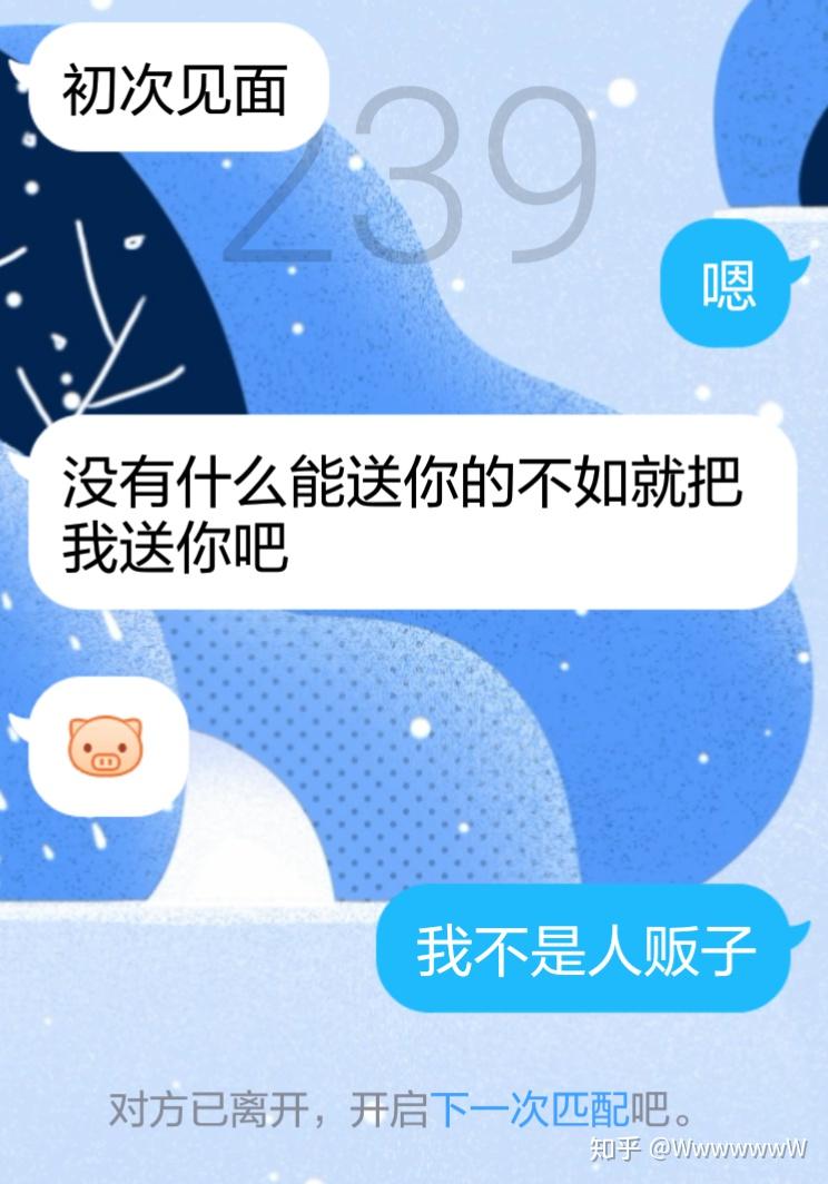 qq开扩列的都是什么样的人
