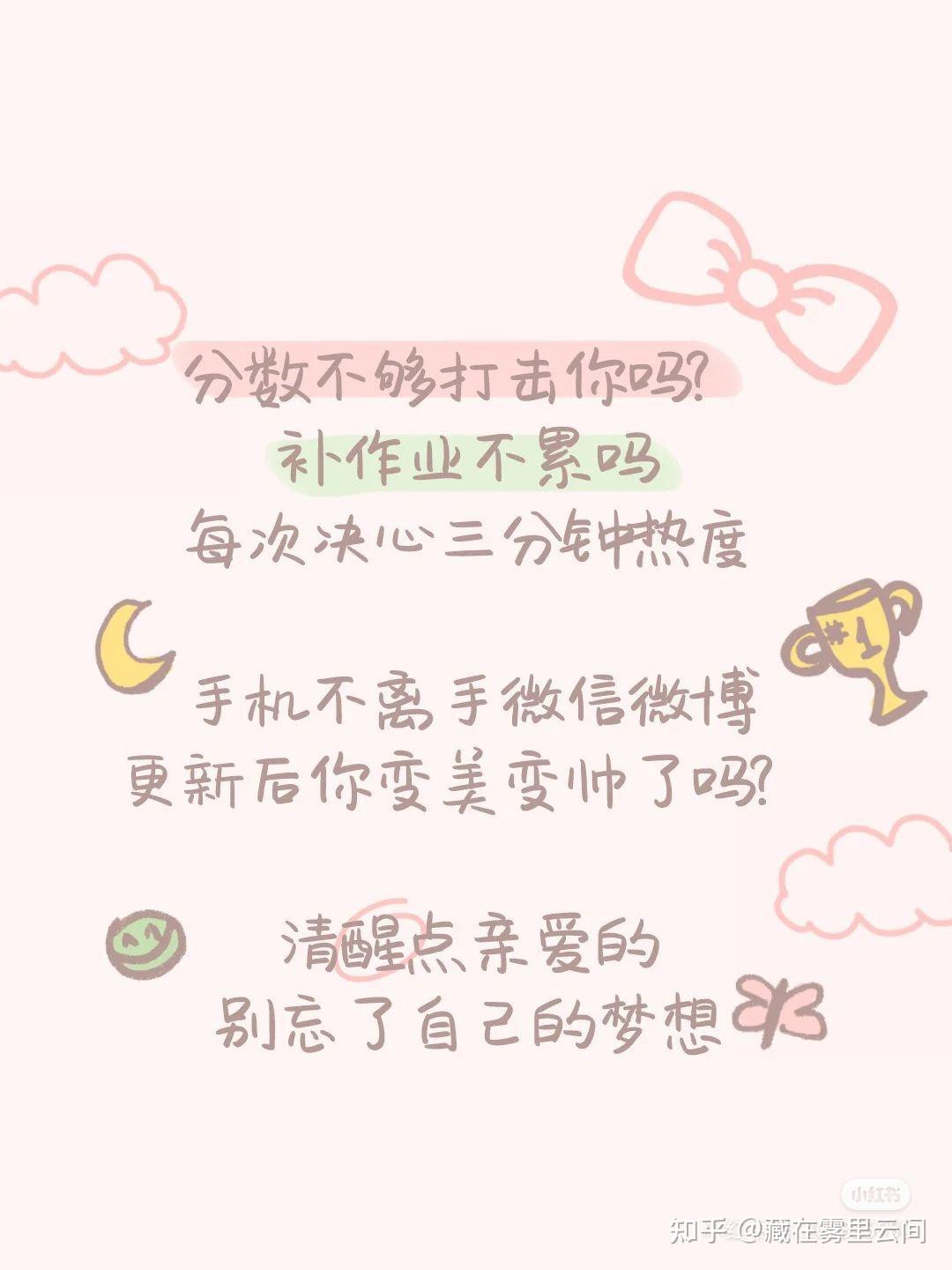 我高一期末考试考了300多分,我陆续会改掉坏毛病,而且会有上进心,有没