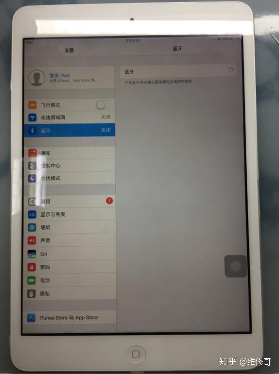 Ipad Mini2 Wifi按钮变成灰色打不开 蓝牙打开按钮一直转圈圈 知乎