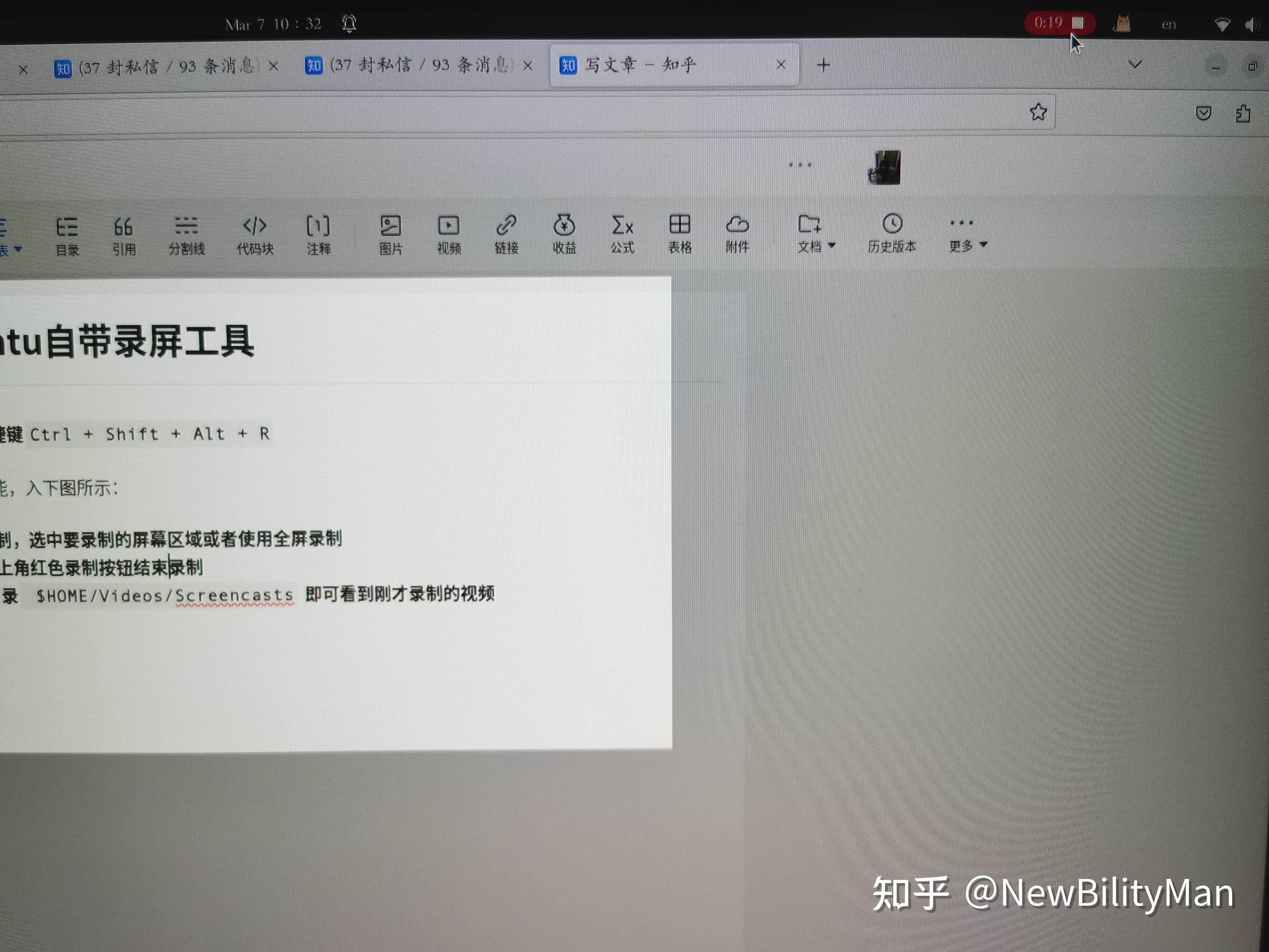 使用Ubuntu自带录屏工具 - 知乎