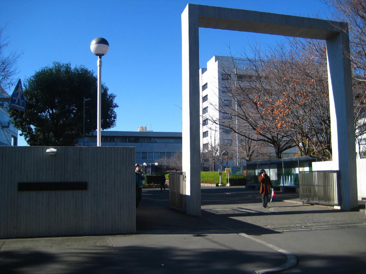 すべてのカタログ おしゃれな女子大学御三家