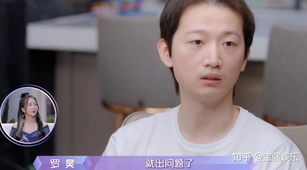 周扬青罗昊官宣已分手