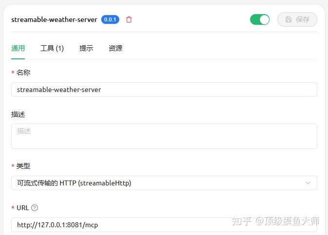 Spring AI 番外篇01：MCP Streamable HTTP 模式 - 知乎