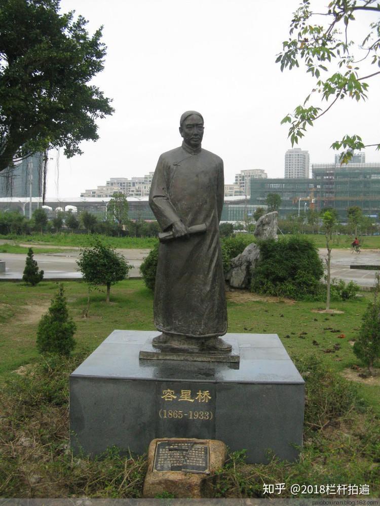 中会重要成员   容星桥(1865—1933)名开,又名达景,学名耀垣,容闳族弟
