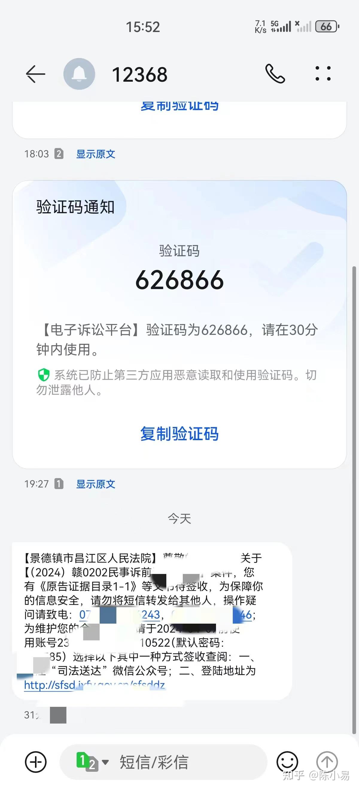 逾期多少天才会被起诉了(逾期多少天才会被起诉了呢)