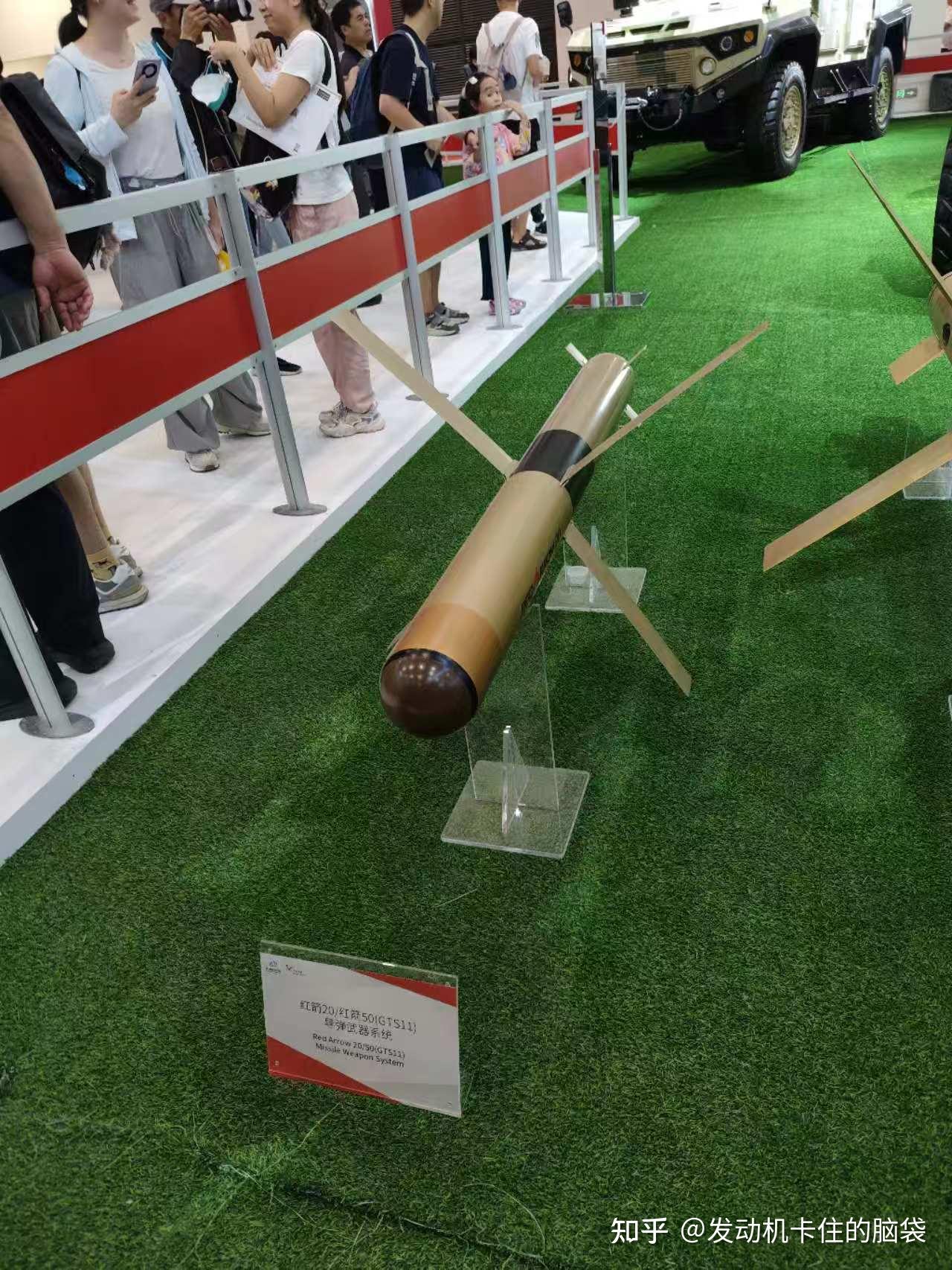 反坦克导弹红箭家族