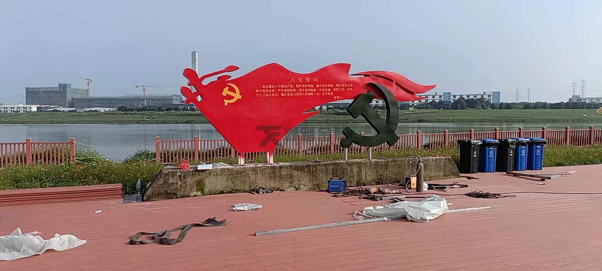 不锈钢红旗雕塑坐标佛山市花海生态公园