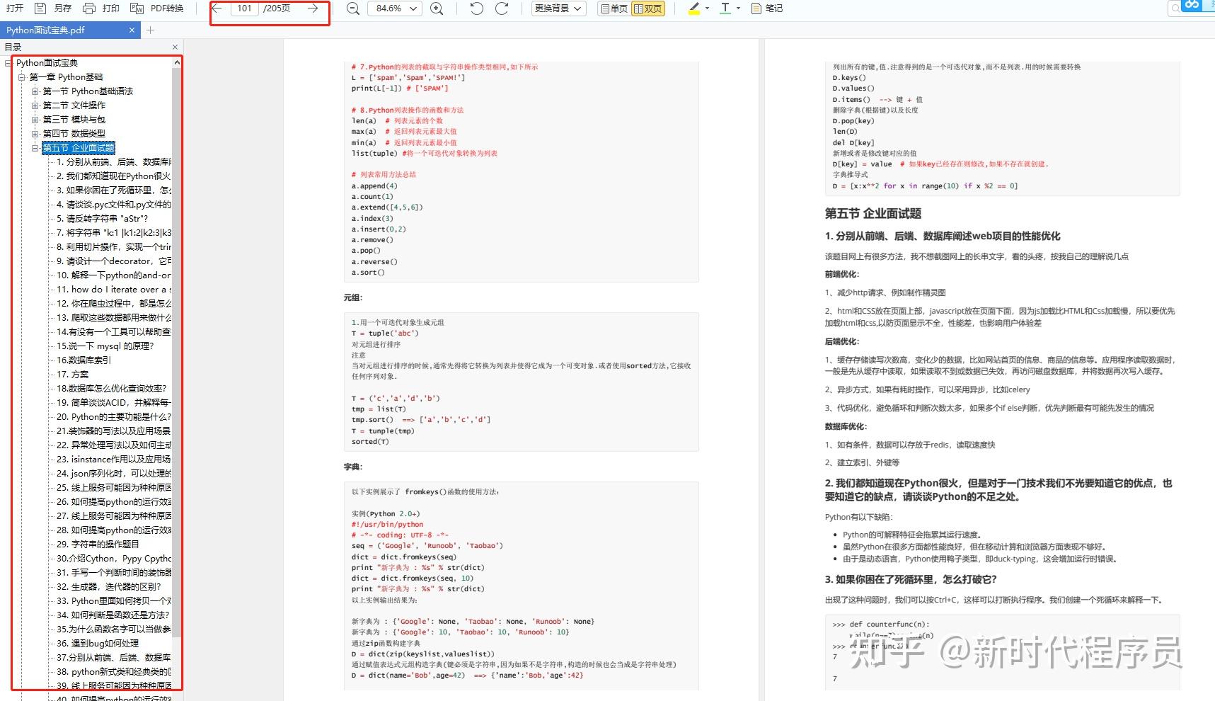 这个国产开源 Agent 神器绝了，让 AI 自己用 Python。 - 知乎