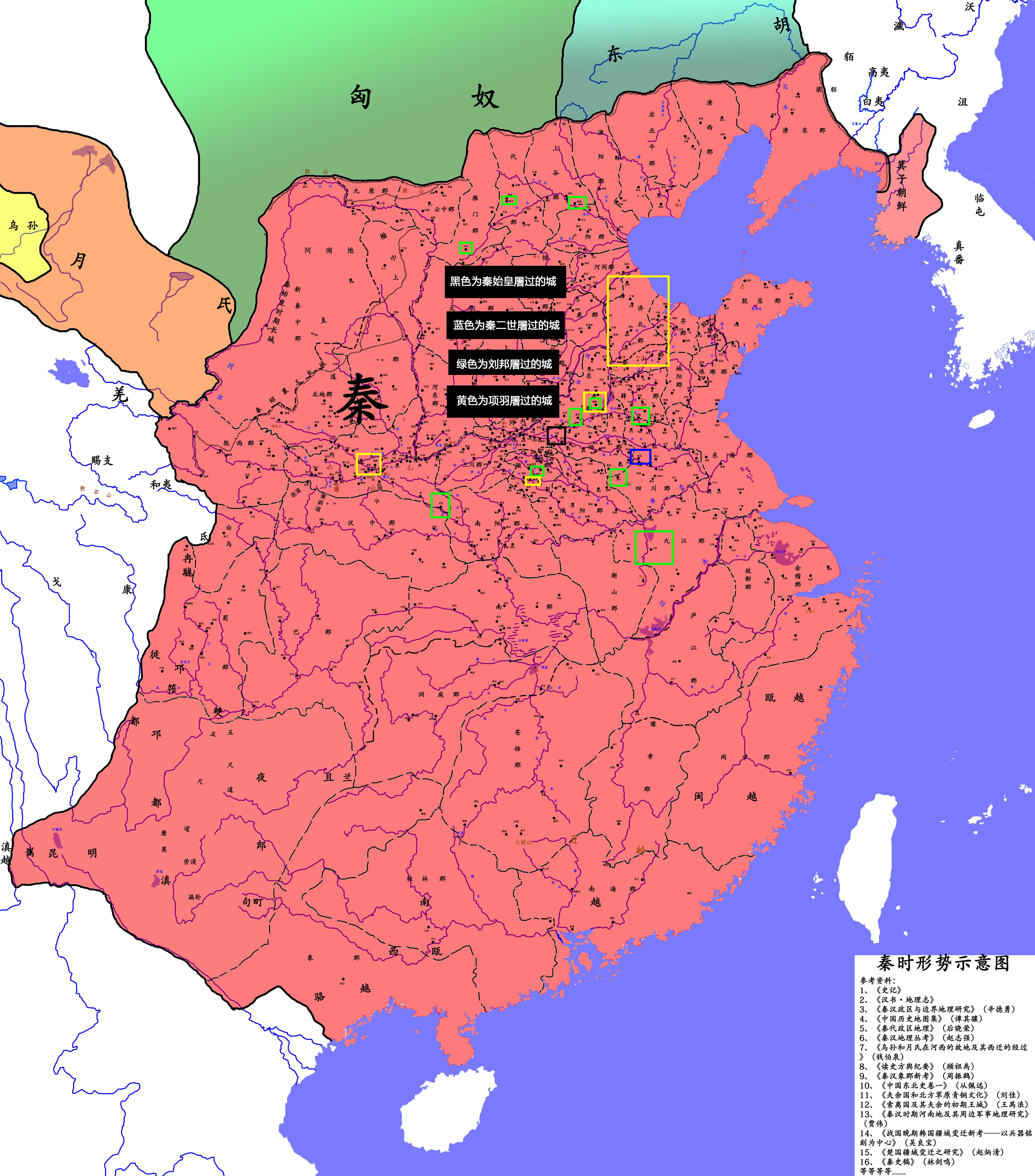 刘邦版图图片