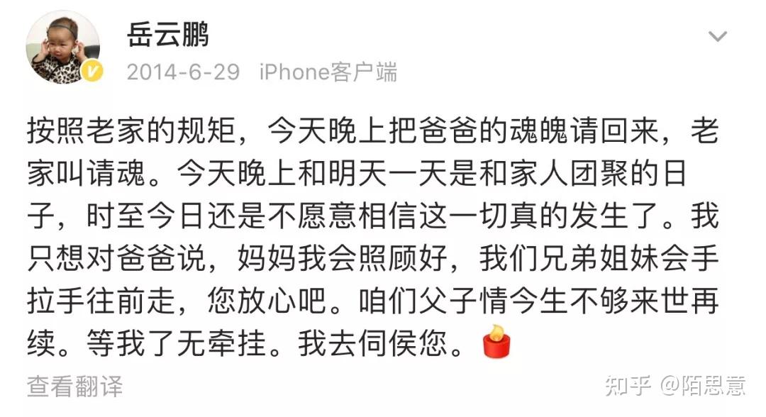 又一明星宣布退出娱乐圈背后真相扎心余生很短别让遗憾太长