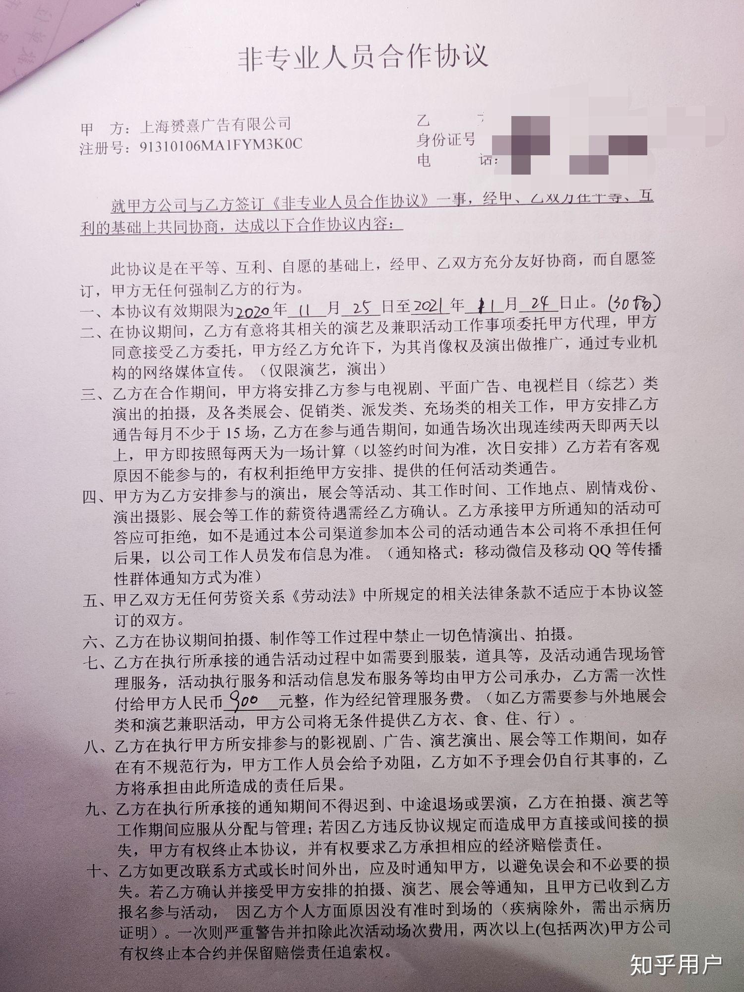 上海兼职招聘都被中介垄断了吗?