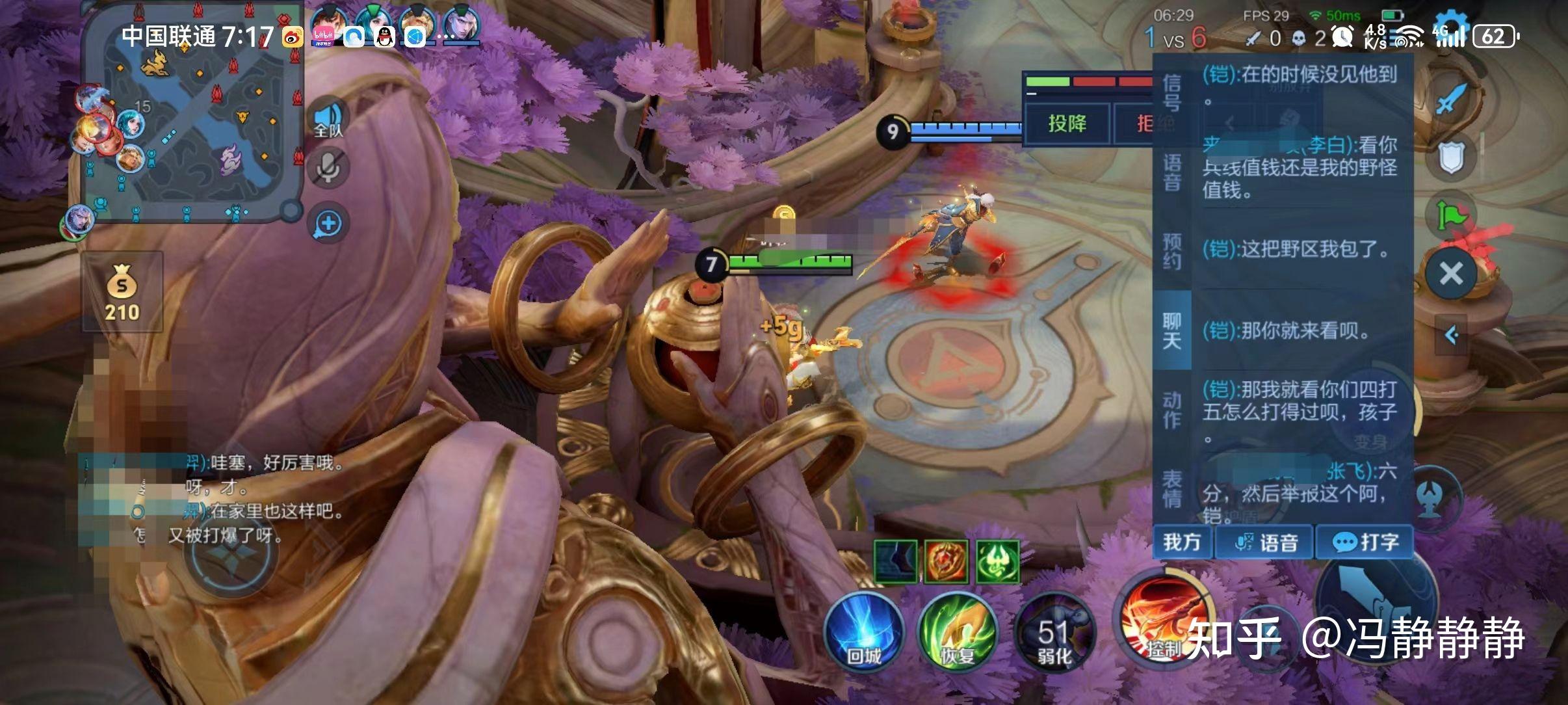 玩王者荣耀时你遇到过哪些恶心事