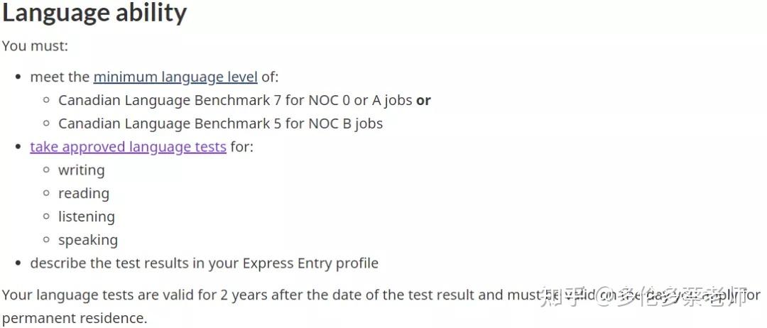 科普文75分就可以移民到底是什么意思留学生移民加拿大更有优势吗