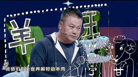 陈晓卿 ×《奇葩大会》丨"我一直没有找到我不吃的东西"