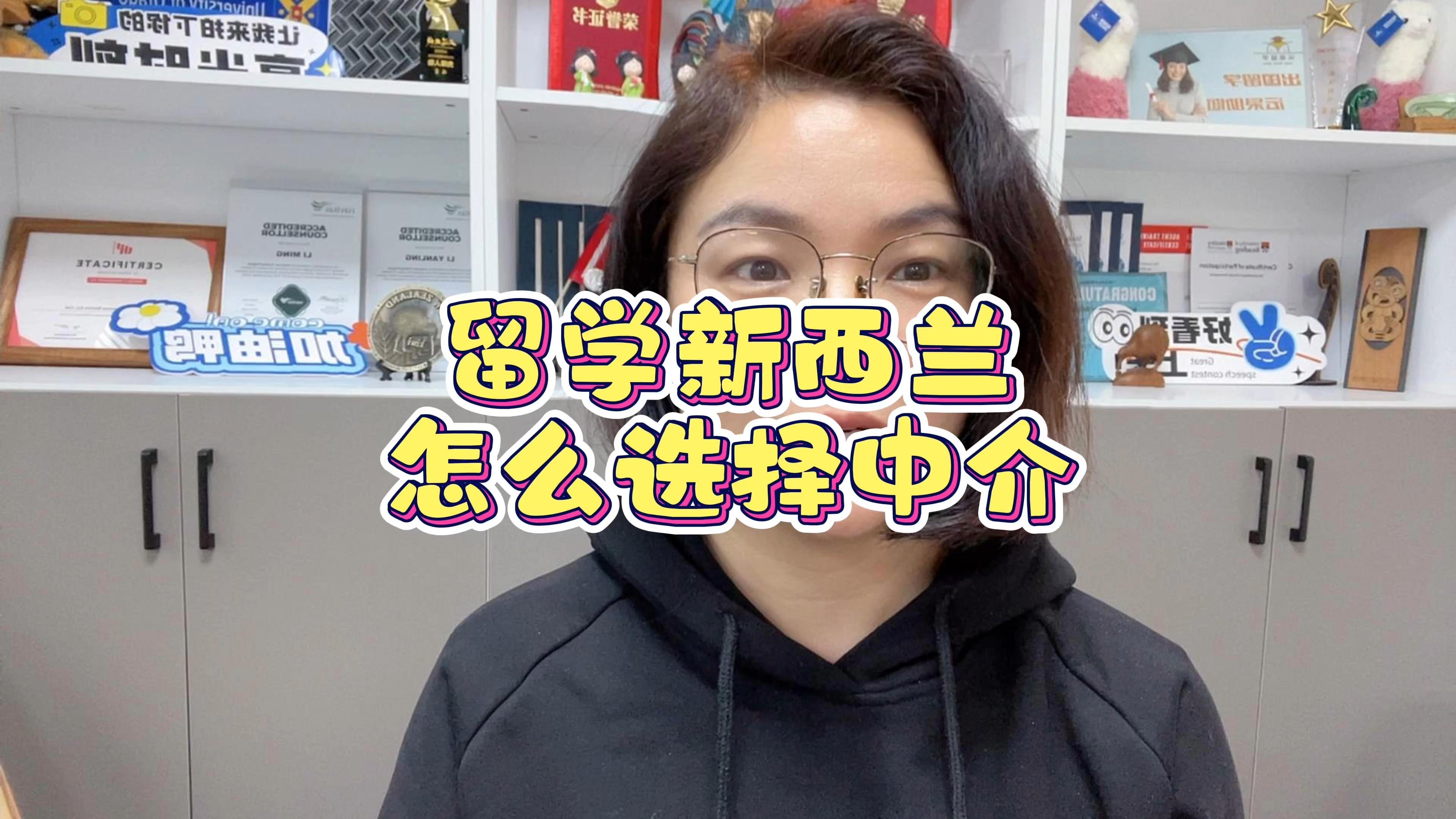 新西兰当地留学中介有哪些留学须知 新西兰当地留学中介有哪些留学须知