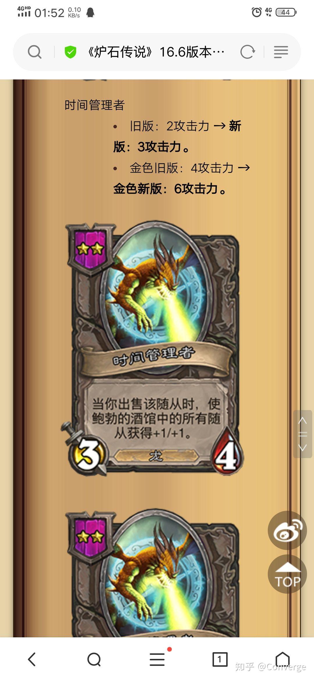 如何评价炉石传说3月18日的发布会及其一同更新的所有内容?