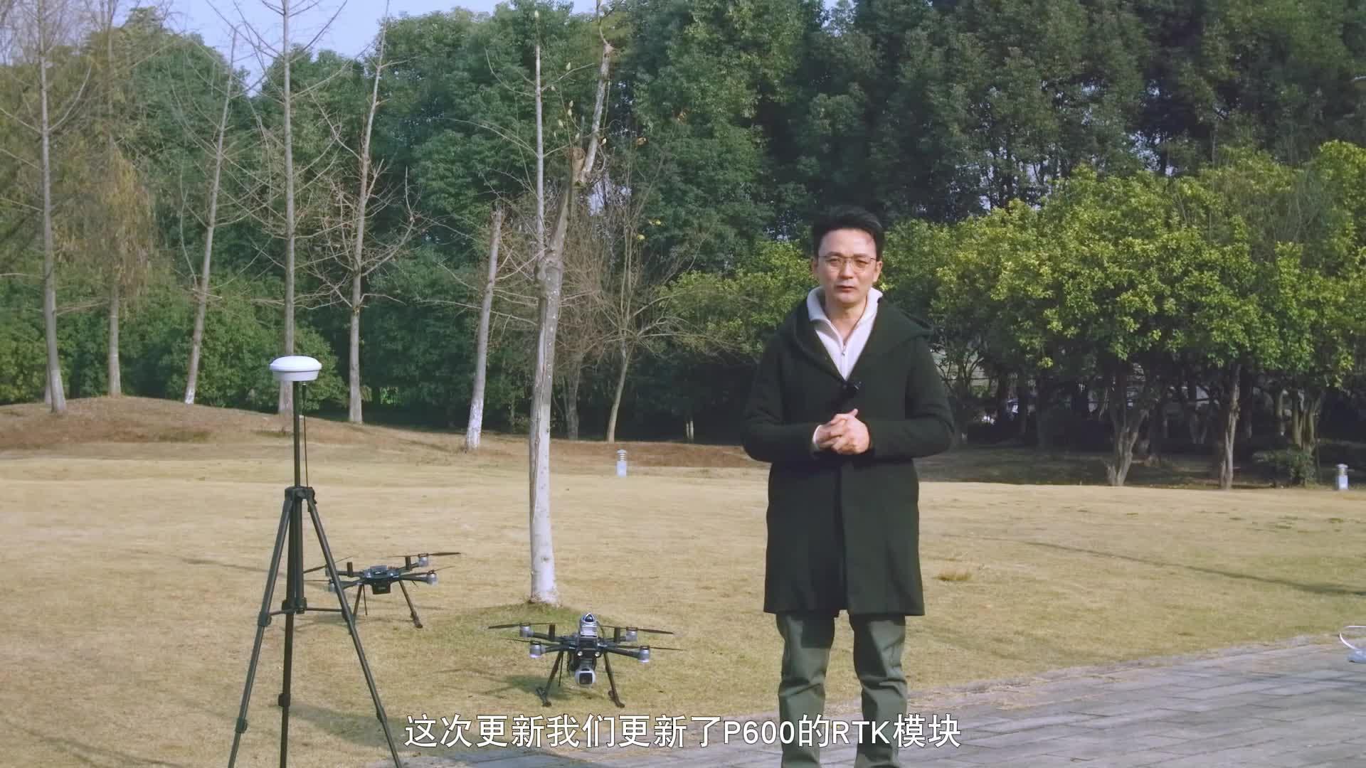 多机联调少折腾:P600 RTK这次更新了什么?