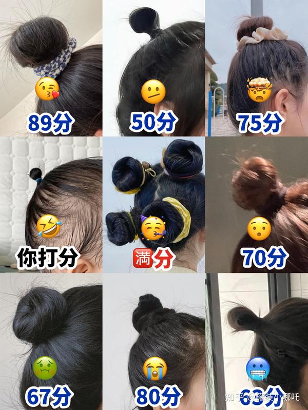 秃头宝贝集合！有了它我秃头都变发量王者了！ - 知乎