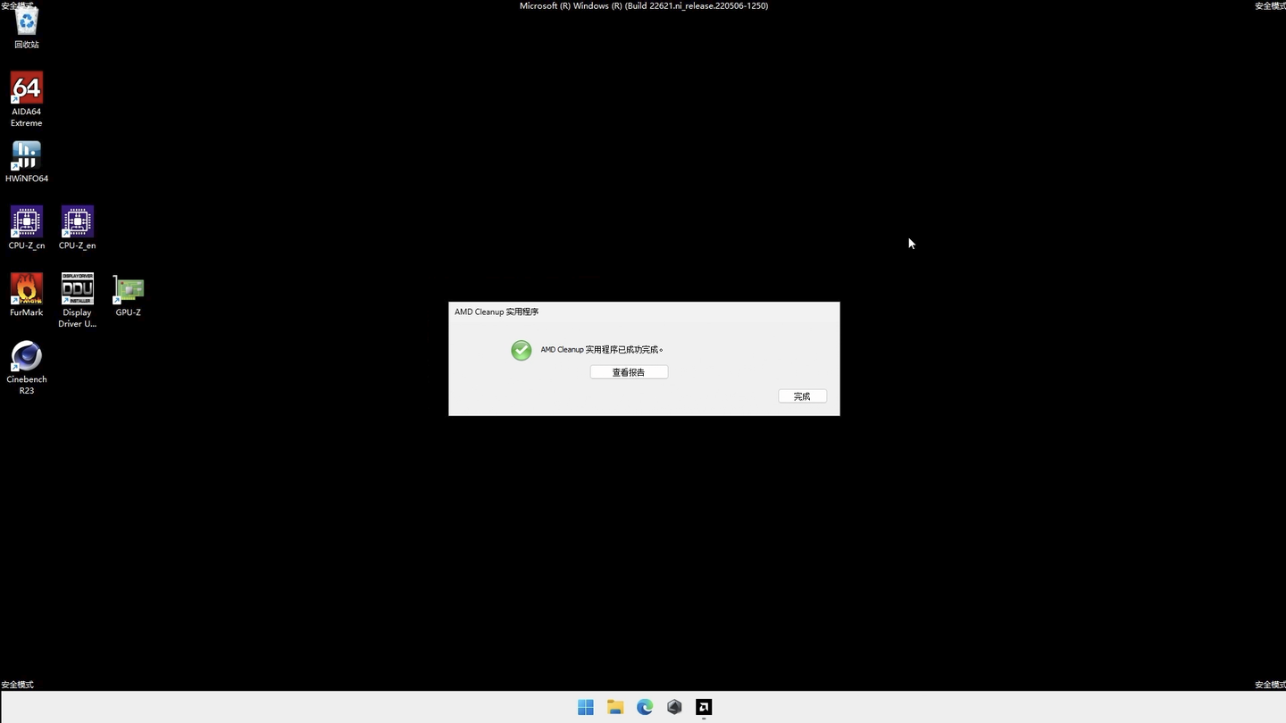 Windows 如何使用 AMD Cleanup Utility 移除 AMD 显卡相关驱动？ - 知乎