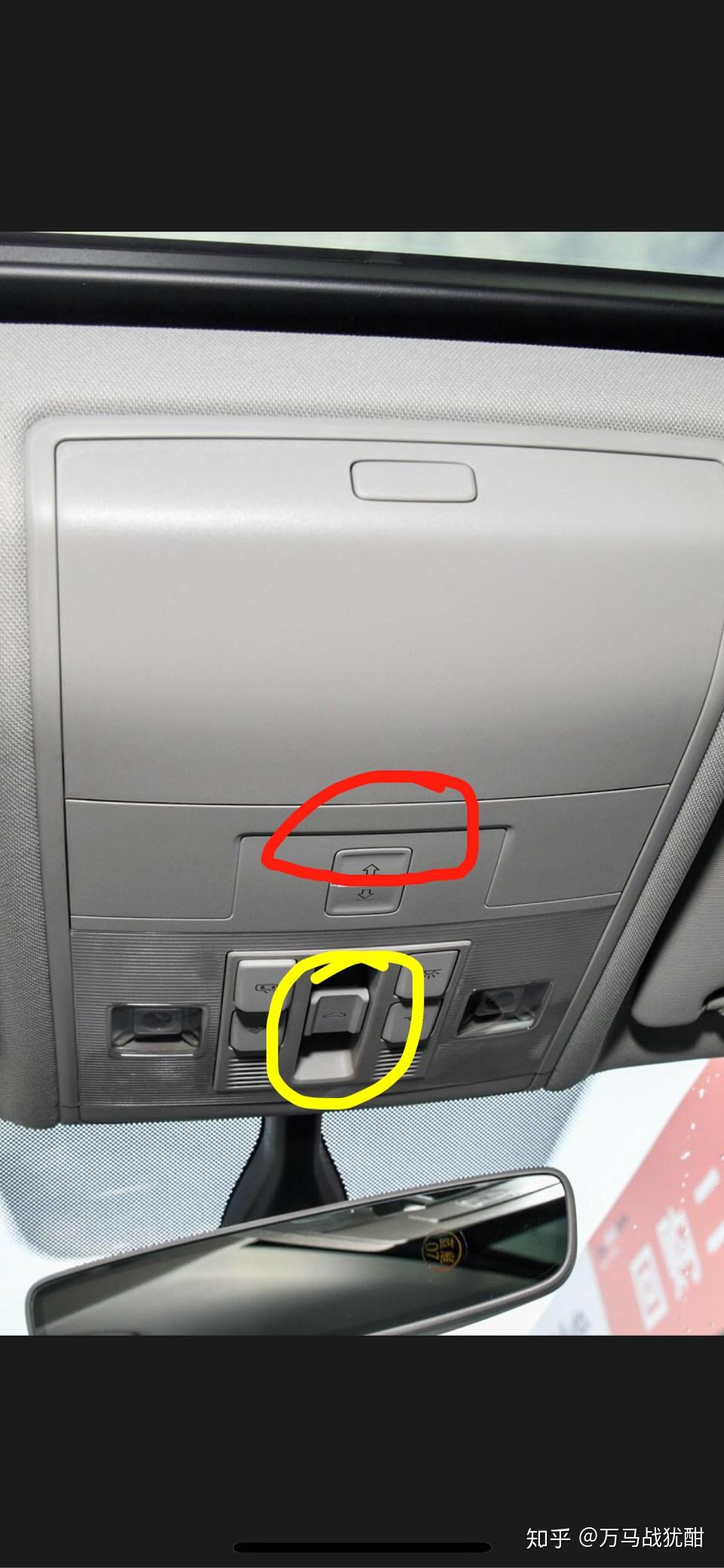 全新途观l的全景天窗怎么开