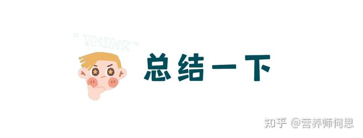 当代年轻人为什么会出现尿酸高? 13 v2 9dd2ba61ac1eb7c6eef12f3dd9b75ede 720w