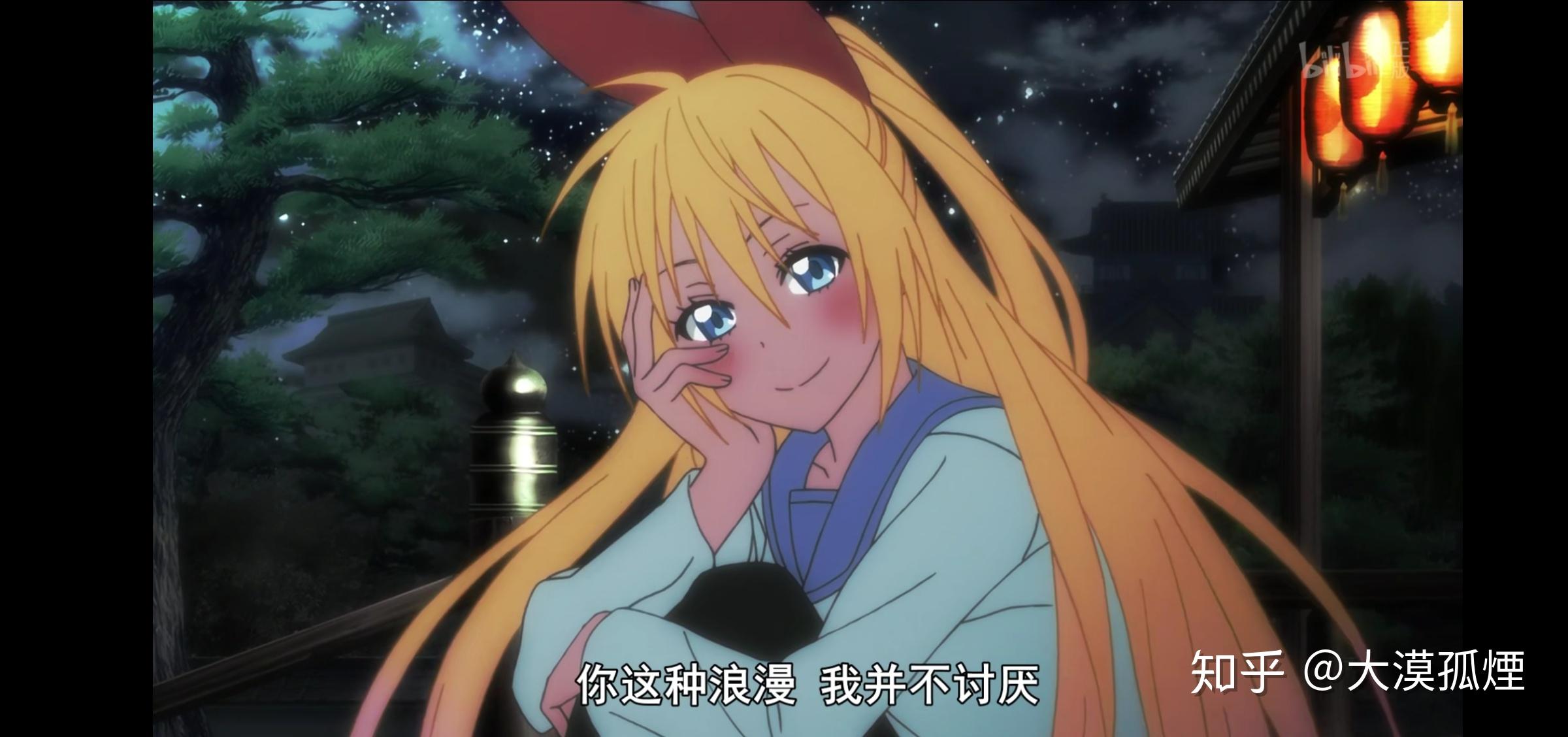 你接受不了的漫画动画女主角有哪个些